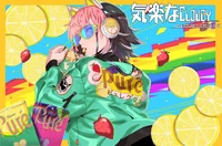 氣樂なCloudy.png (7.92 MB) Cover Art