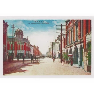 Imageempire.jpg (91 KB) Taipei Sakaemachi