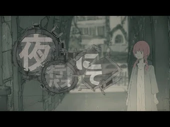 夜行バスにて Cytus Wiki Fandom