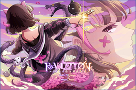 Revlation
