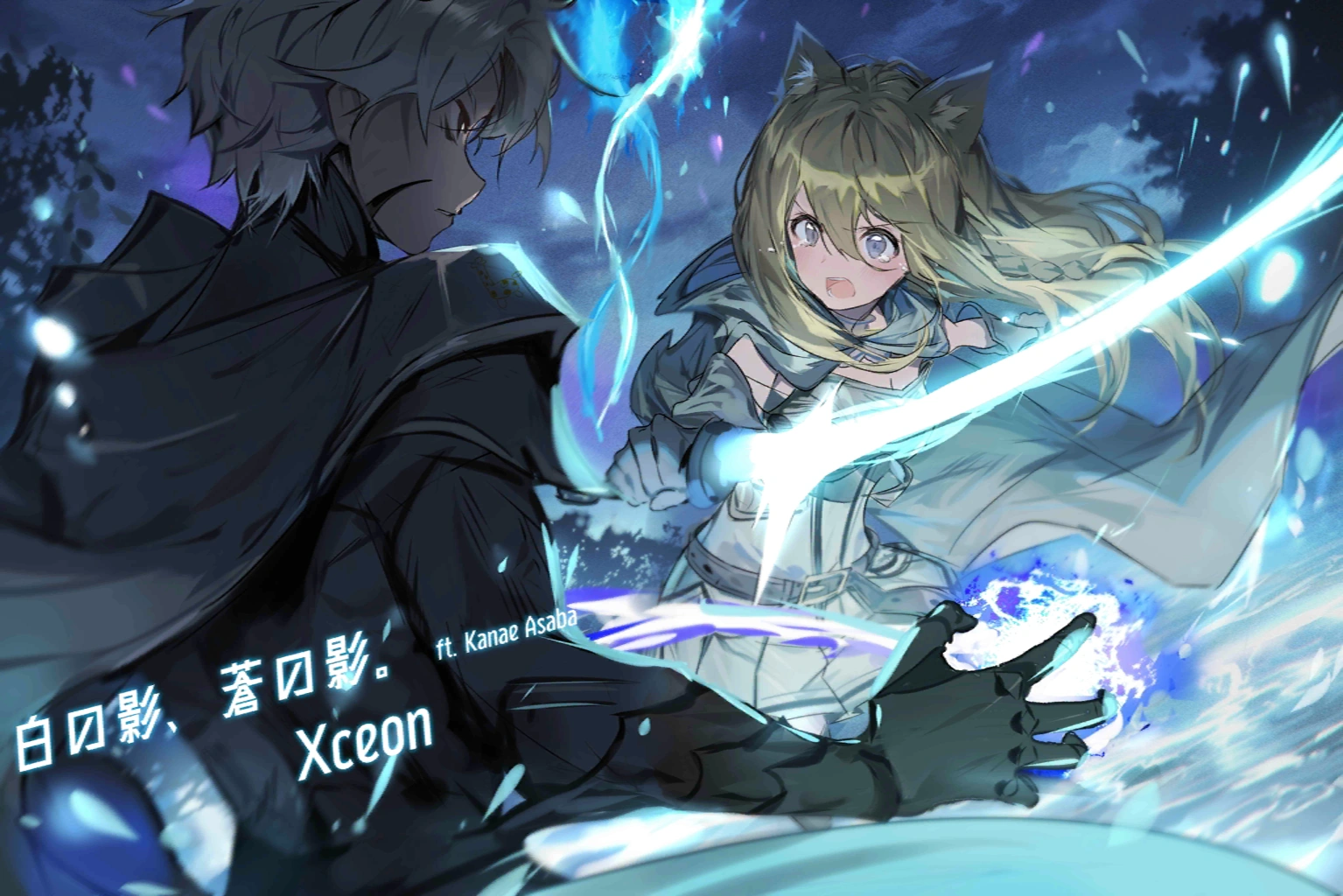 白の影、蒼の影。 ft. Kanae Asaba | Cytus Wiki | Fandom