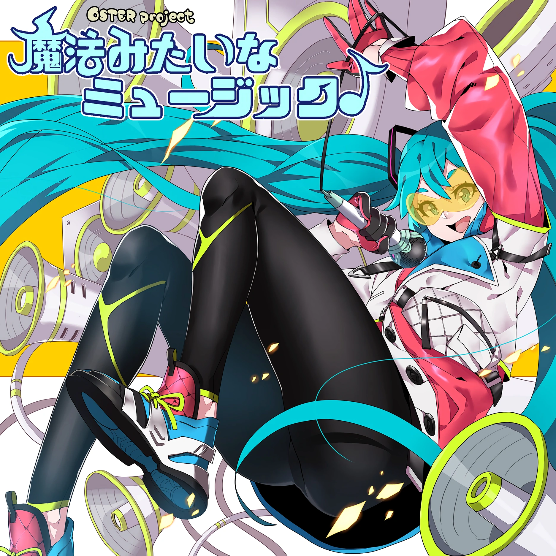 朔音ページ 魔法みたいなミュージック！ | Cytus Wiki | Fandom