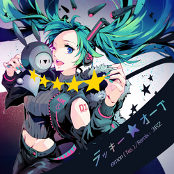 邦楽 MANTIS / SOLSTICE REMIX / YORU NO TOBARI Remix] Reach For The Moon, Immortal Smoke (東方 ~ 月まで届け