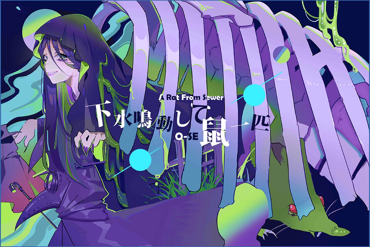 Charactics 夜遊びサンタヘドラ クリスマス キャラクティックス ソフビ César Zanardi (@CerritoYokai) / X