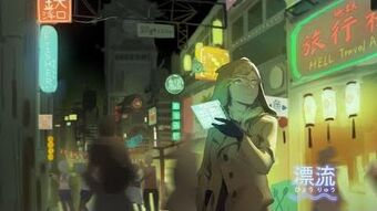 漂流 Cytus Wiki Fandom