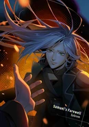 Samuels Farewell.png (1.58 MB) Cover Art