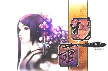 Saika | Cytus Wiki | Fandom