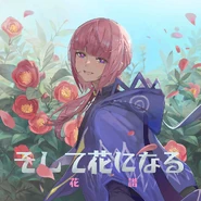 Cover Art