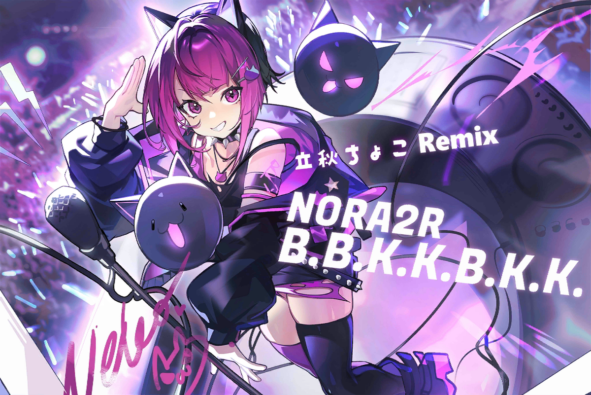 B.B.K.K.B.K.K. (立秋ちょこ Remix) | Cytus Wiki | Fandom