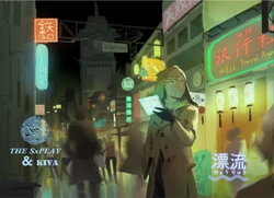 CytusII-drifting (797px).png (833 KB) Cover Art