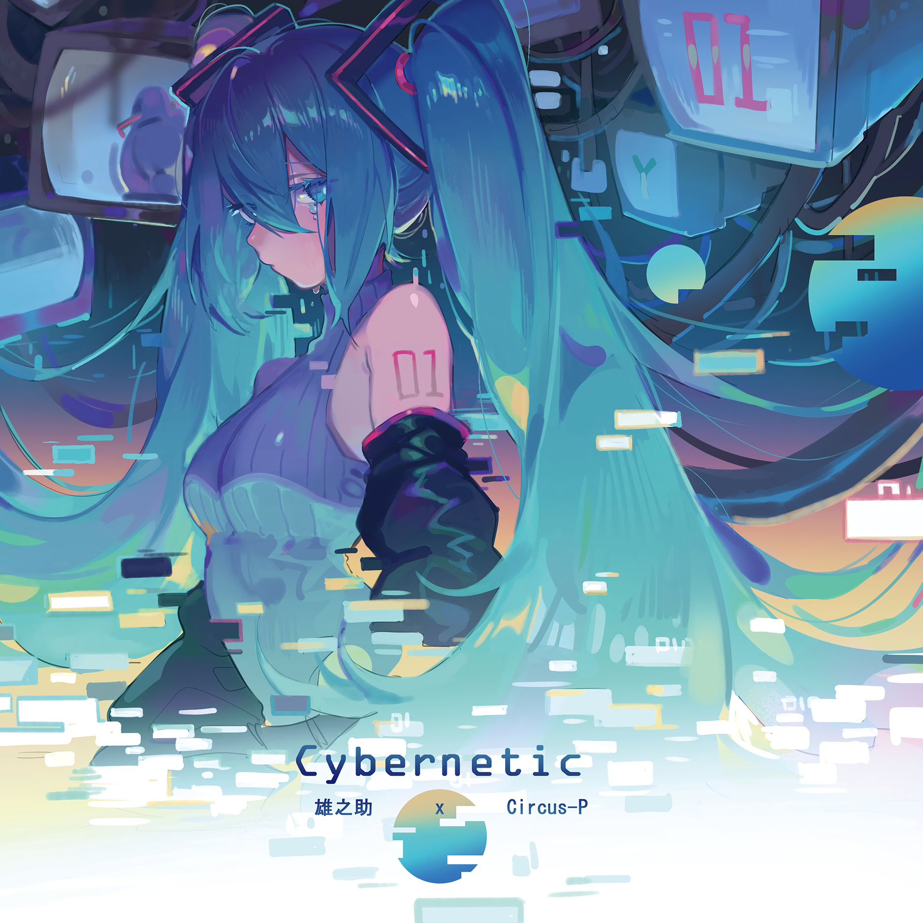 Cybernetic Emptiness - Source: Yesterday wo Utatte
