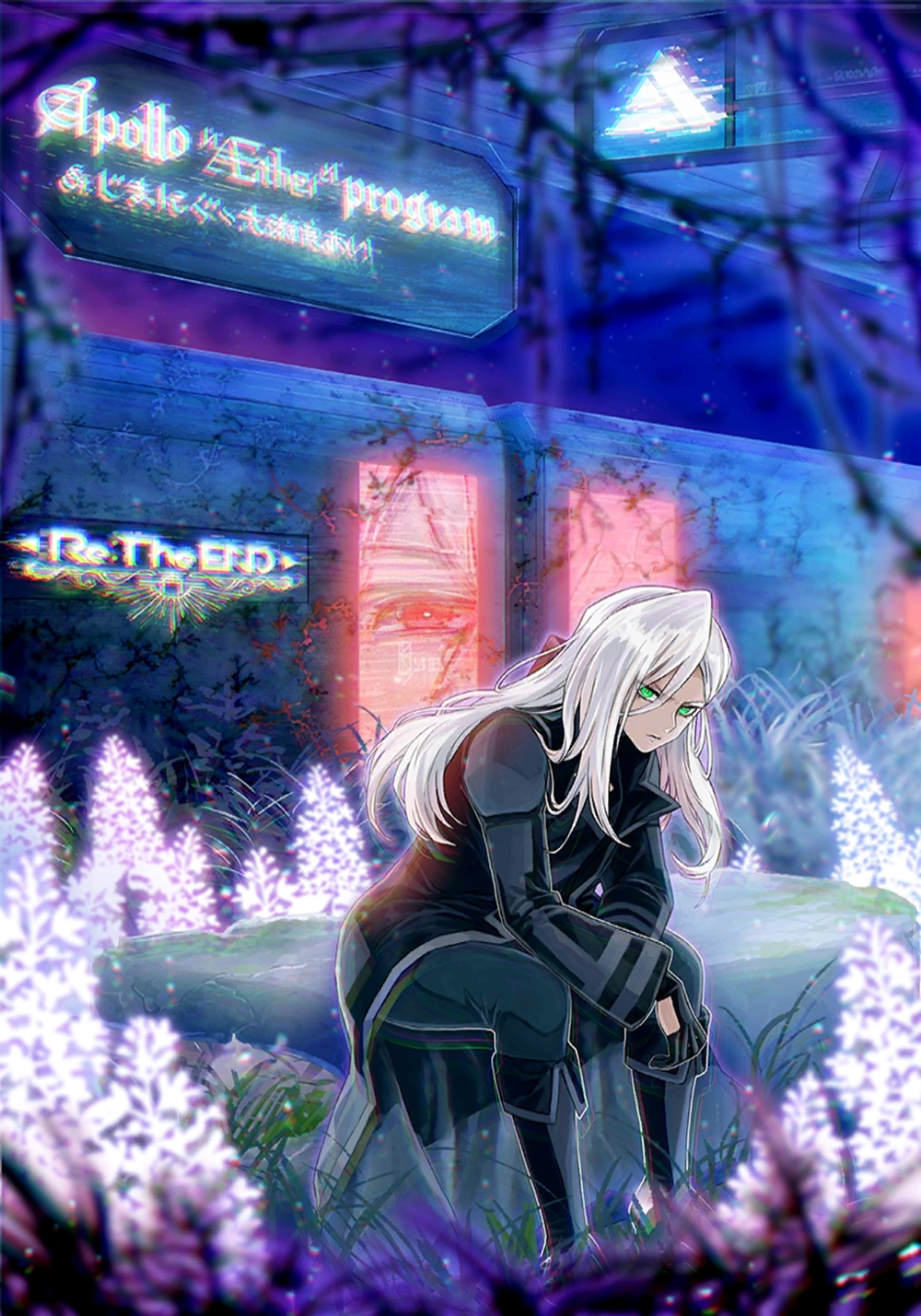 Re The End 再 Cytus Wiki Fandom