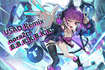 邦楽 MANTIS / SOLSTICE REMIX / YORU NO TOBARI WENOD RECORDS : MANTIS - SOLSTICE REMIX / YORU NO TOBARI [7