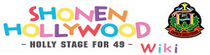 Shounen Hollywood Wiki
