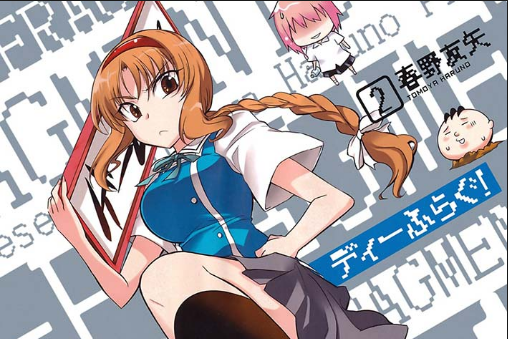 Manga