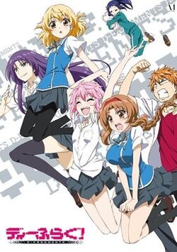 D-Frag! series infobox