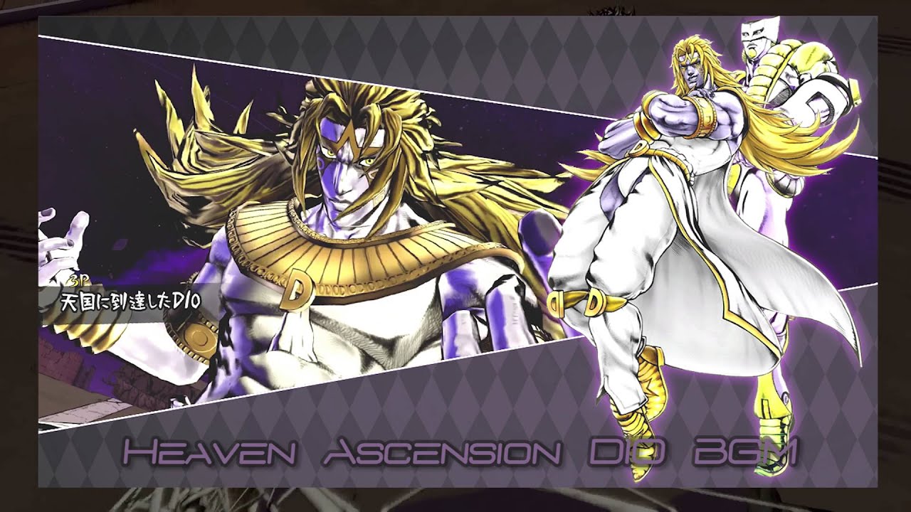 Twoh S Pose Music Suggestion Fandom - heaven ascension dio roblox