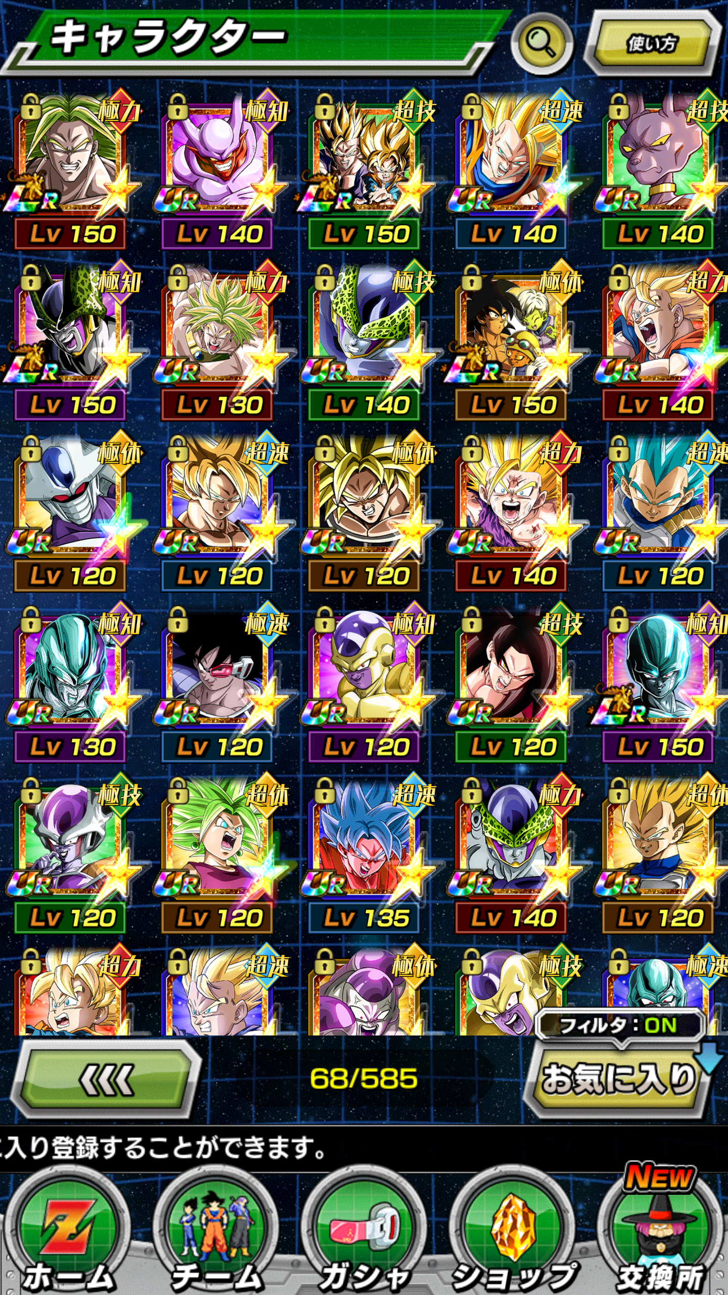 What Movie Boss Full Power Team Could I Run Fandom