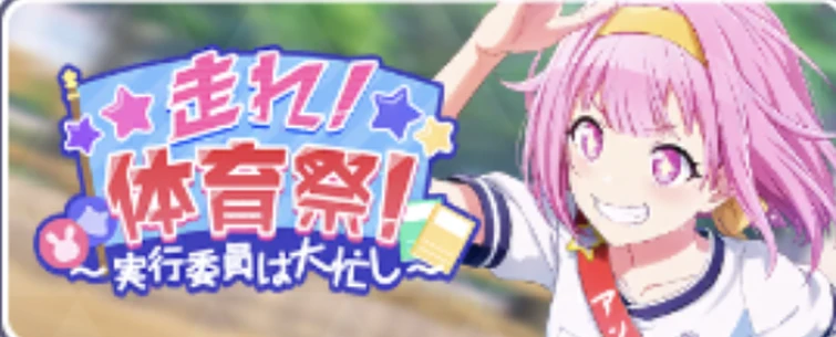 WHAT IF I TOLD YOU THIS IS EMU'S LATEST MIXED FOCUS. | Fandom