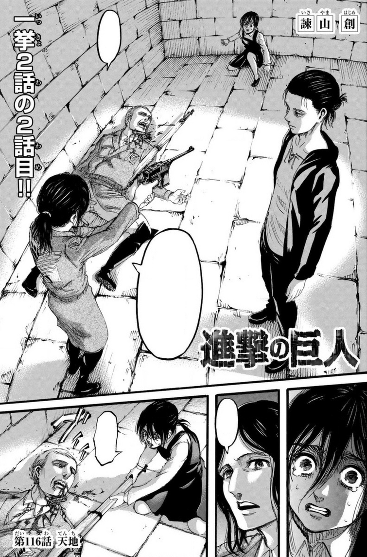 Chapter 116 All Creation Fandom