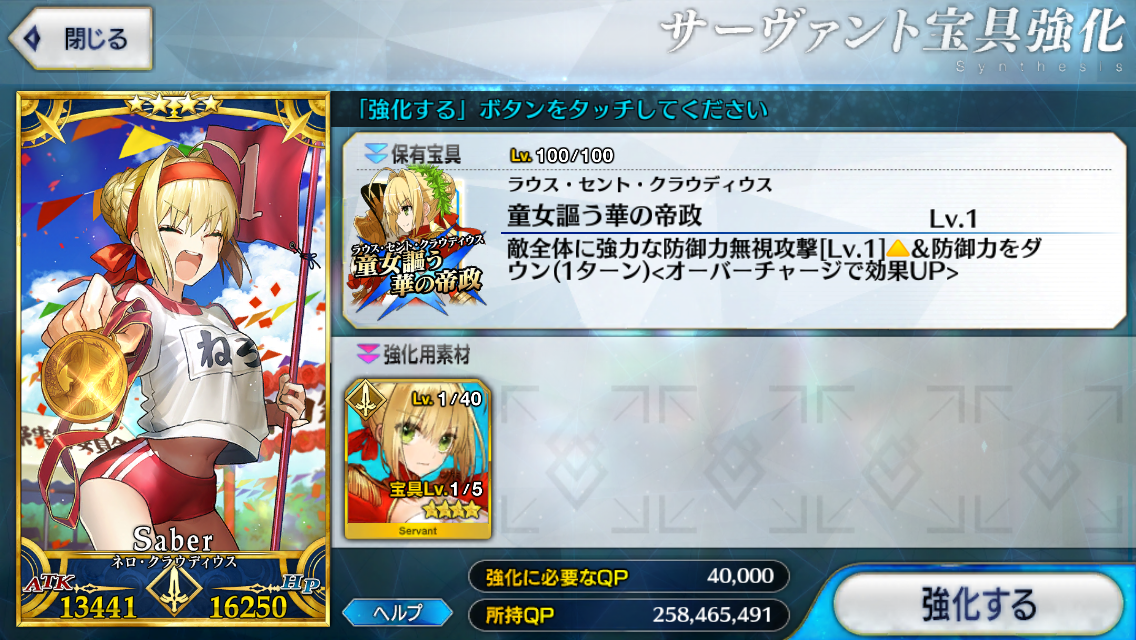 Finally 3 More To Perfection No New Servant No Regrets Fandom