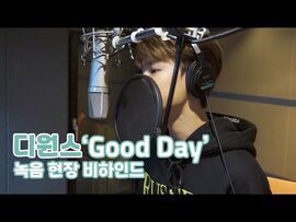 -LET'S D1CE GGO- 디원스의 'Good Day' 녹음 현장 비하인드