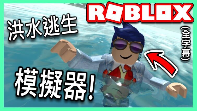 RoGold, Roblox Wiki