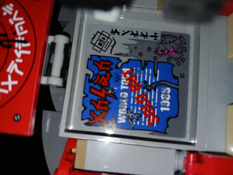 AC/DC world tour 1985. | Fandom