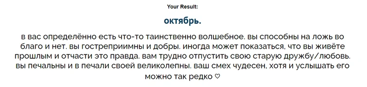 Compliments in grammar. Слова комплименты. Комплименты для детей в школе. Оригинальные ответы на комплименты. Комплимент независимое комплемент.