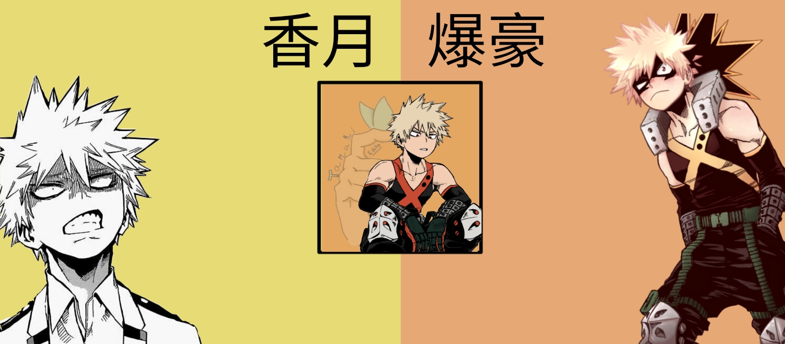 icons and headers  Hero academia characters, Boku no hero academia, Hero