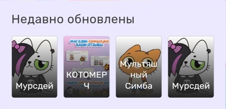 Discuss Everything About Симбочка Пимпочка вики | Fandom