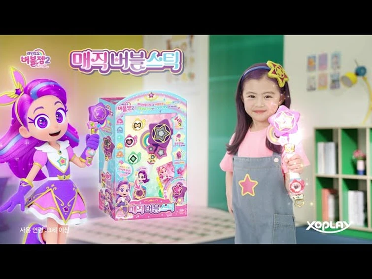 Season 2 merch commercials! | Fandom