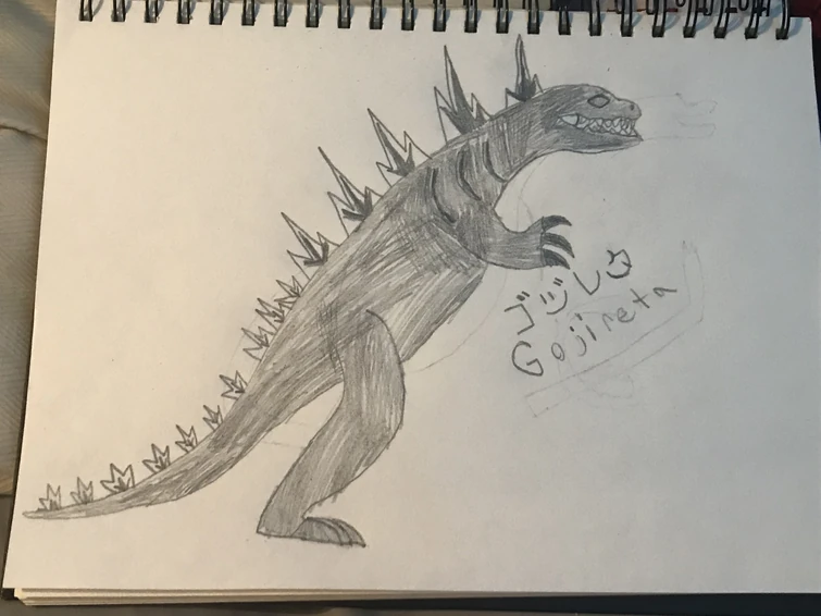 Fandom Image