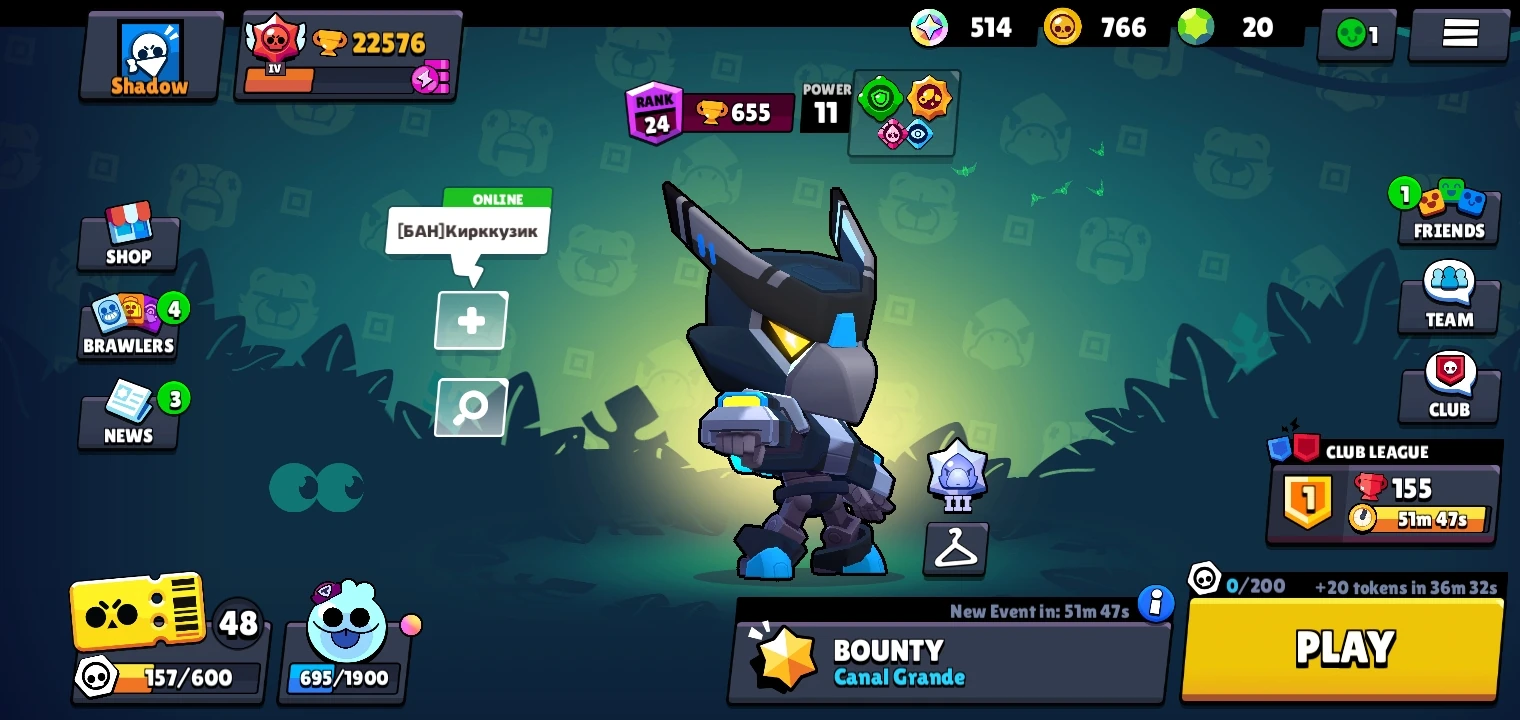 Изменить привязанный аккаунт в суперселл. Supercell id код. Код от supercell. Статистика аккаунта в бравл. Supercell id brawl stars.