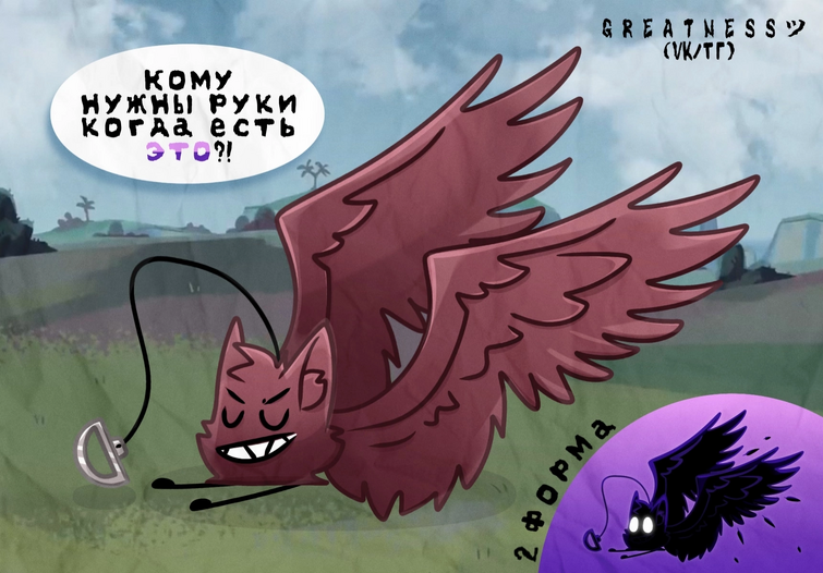 Fandom Image