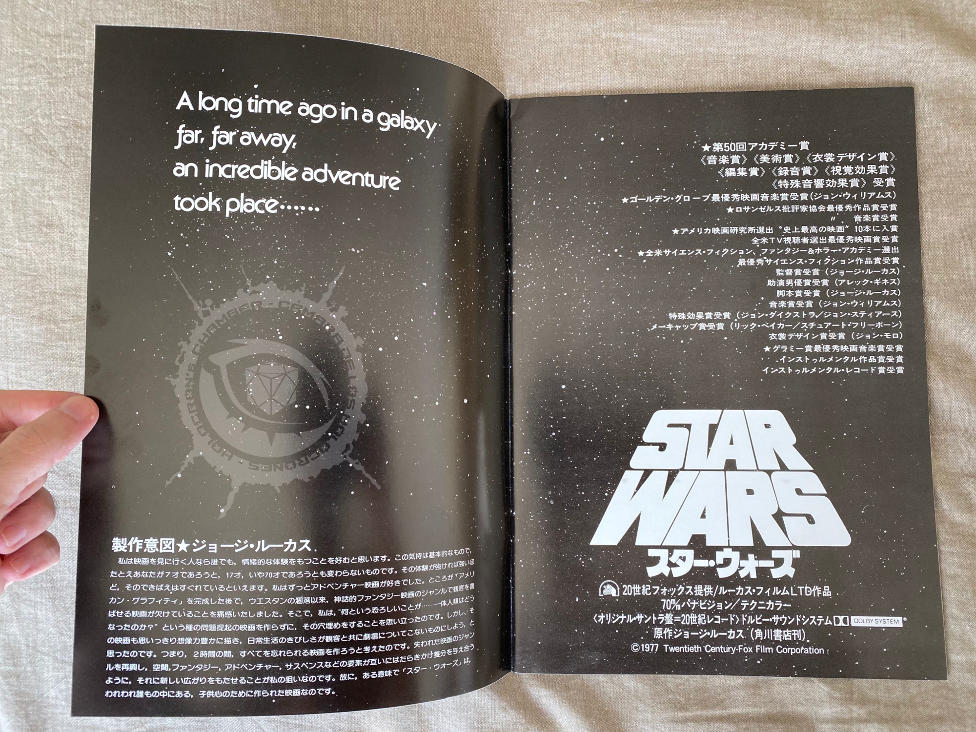 Star Wars Japanese Program 1978 Fandom