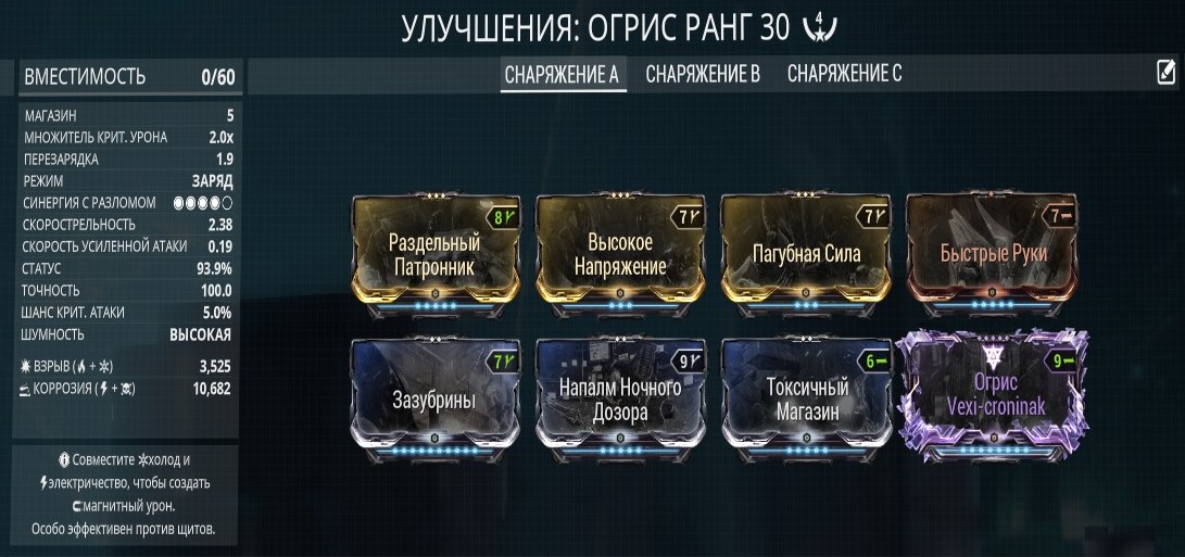 Образец мутагена в warframe где фармить