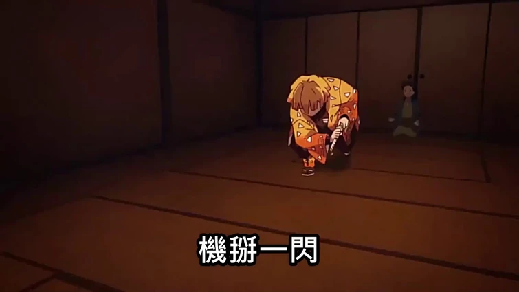 【館長の函吉之刃】嘴柱 - 第一式