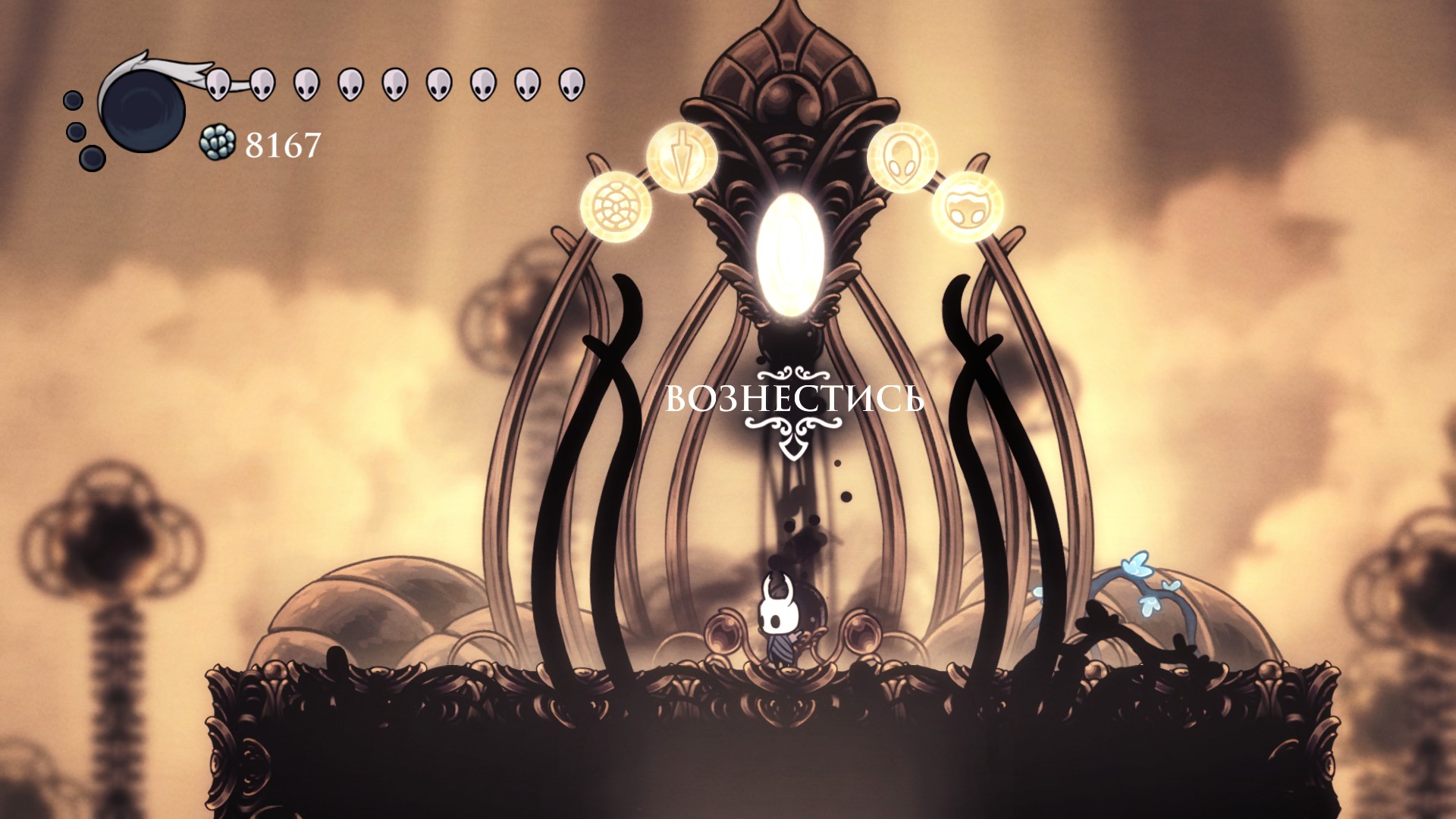 Hollow knight светомуший фонарь где нужен