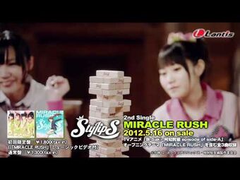 Mahjong Soul New BGM Preview - Rhythm of Midsummer 