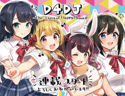 D4DJ -The Story Of Happy Around!- | Dig Delight Direct Drive