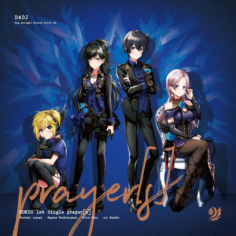 Prayer(s) (single) | Dig Delight Direct Drive DJ Wiki | Fandom