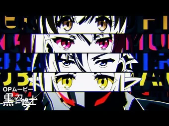 DEAD END in My Brain | Dig Delight Direct Drive DJ Wiki | Fandom