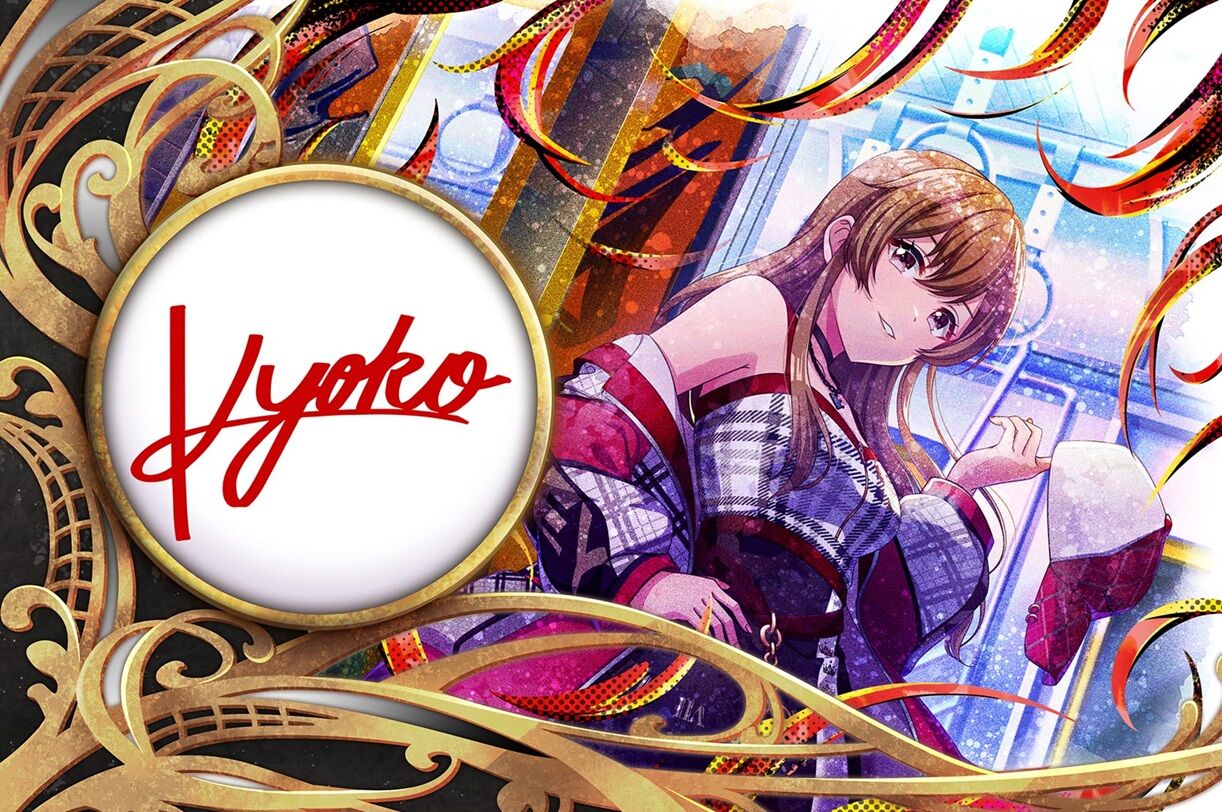 Kyoko Navigation: Classic | Dig Delight Direct Drive DJ Wiki | Fandom