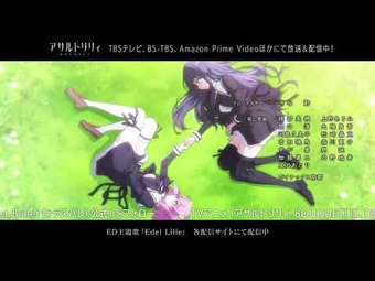 Edel Lilie | Dig Delight Direct Drive DJ Wiki | Fandom