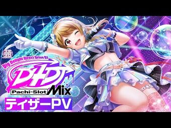 L D4DJ Pachi-Slot Mix | Dig Delight Direct Drive DJ Wiki L D4DJ Pachi-Slot Mix | Dig Delight Direct Drive DJ Wiki