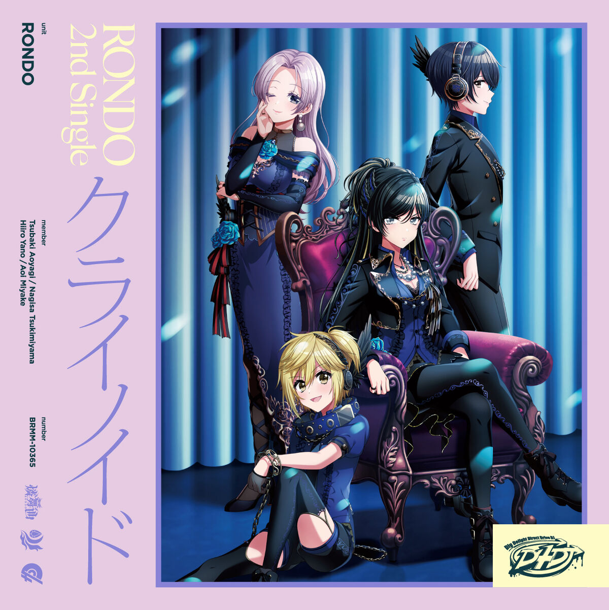 D4DJ CD キャラサイン入り収納BOX 1st single 1st Single「Discover Universe」 | DISCOGRAPHY | D4DJ(ディー