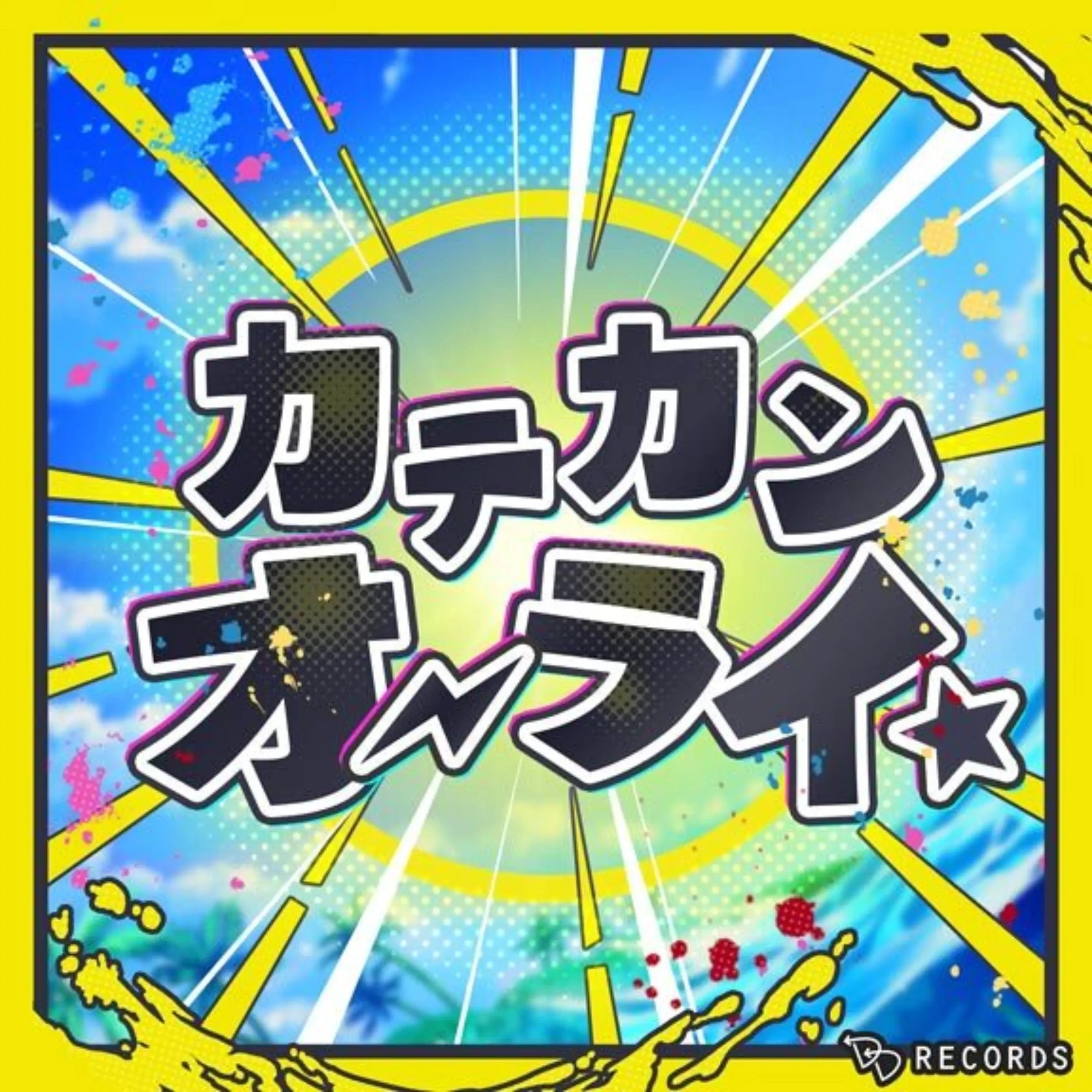 Kate-Kan Alright☆ | Dig Delight Direct Drive DJ Wiki | Fandom