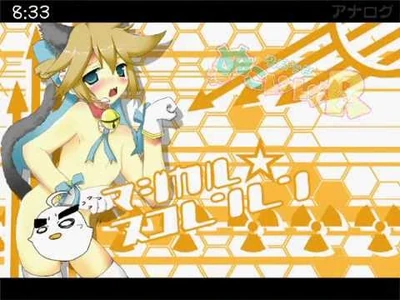 -official-マジカル☆ぬこレンレン_feat.オワタP(鏡音レン)