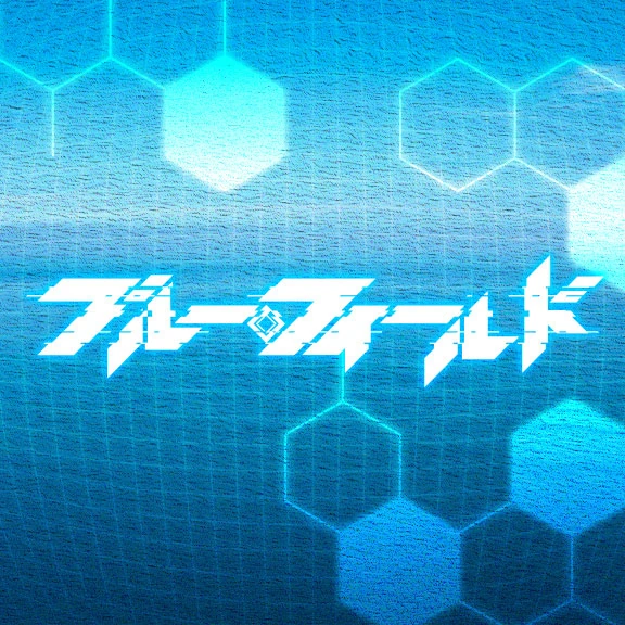 Blue Field | Dig Delight Direct Drive DJ Wiki | Fandom